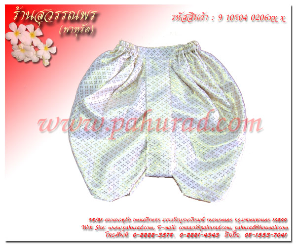 ⨧ູҵҴ<br>դ鹷ͧҤ  / Ŵ ҴͧԹ<br>سҴ´ҹ