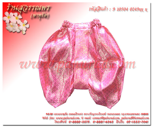 ⨧ູҵҴ<br>պҹ繴鹷ͧҤ  / Ŵ ҴͧԹ<br>سҴ´ҹ