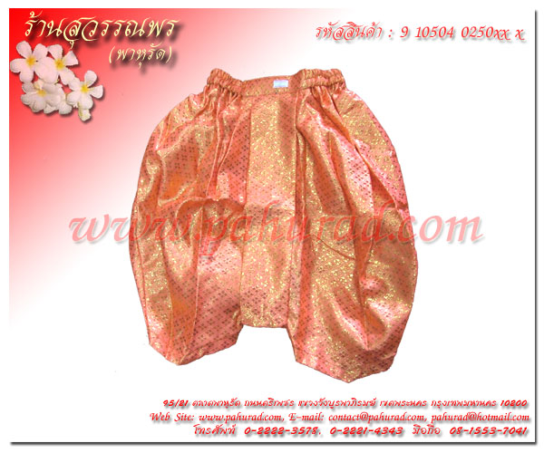 ⨧ູҵҴ<br>鹷ͧҤ  / Ŵ ҴͧԹ<br>سҴ´ҹ
