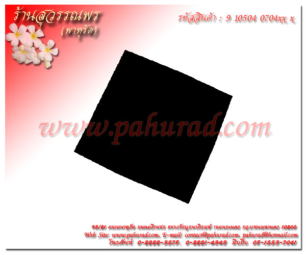 ผ้าโทเร สำหรับนุ่งโจงกระเบน สีดำราคา เพิ่ม / ลด ตามขนาดของสินค้า<br>กรุณาดูรายละเอียดเพิ่มเติมด้านใน ผ้าโทเร สำหรับนุ่งโจงกระเบน สีดำราคา เพิ่ม / ลด ตามขนาดของสินค้า<br>กรุณาดูรายละเอียดเพิ่มเติมด้านใน