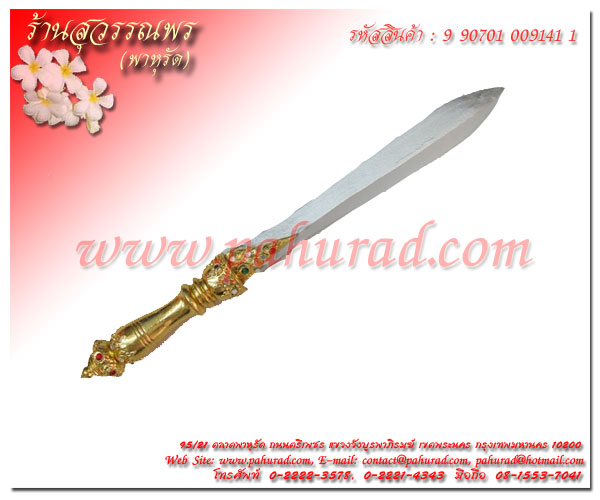 Тä 45 cm ·ͧдѺྪ