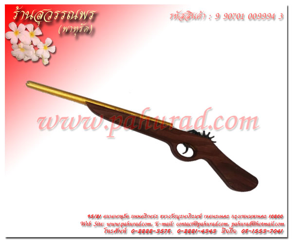 ׹ҳ Ẻ 55 cm